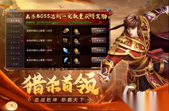 充点卡的传奇手游有没有 好玩的传奇手游排行榜2025