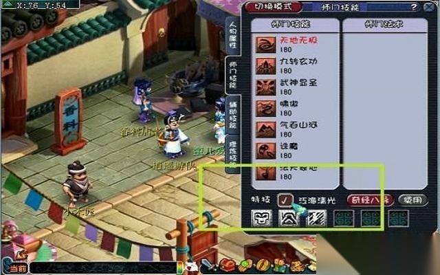 梦幻西游怀旧服怎么玩 从入门到精通的完整指南