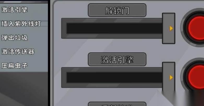 鹅鸭杀手游接电线玩法