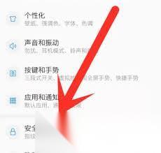 小艾音怎么自空播放内容