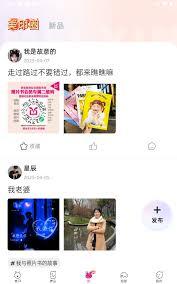 美印兔兔如何上传照片