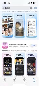 韩小圈网页版电脑登录入口在哪