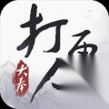 奇馈宝箱获取攻略 大奉打更人奇馈宝箱怎么获取