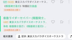 qq音乐看广告领30分钟vip入口在哪