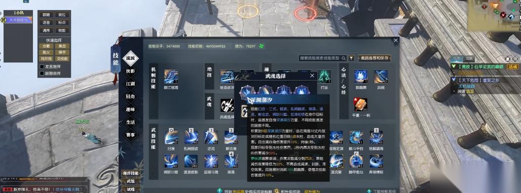 沧澜流派全方位攻略 特质装备与战斗技巧一网打尽