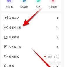 句子控怎么查看草稿内容