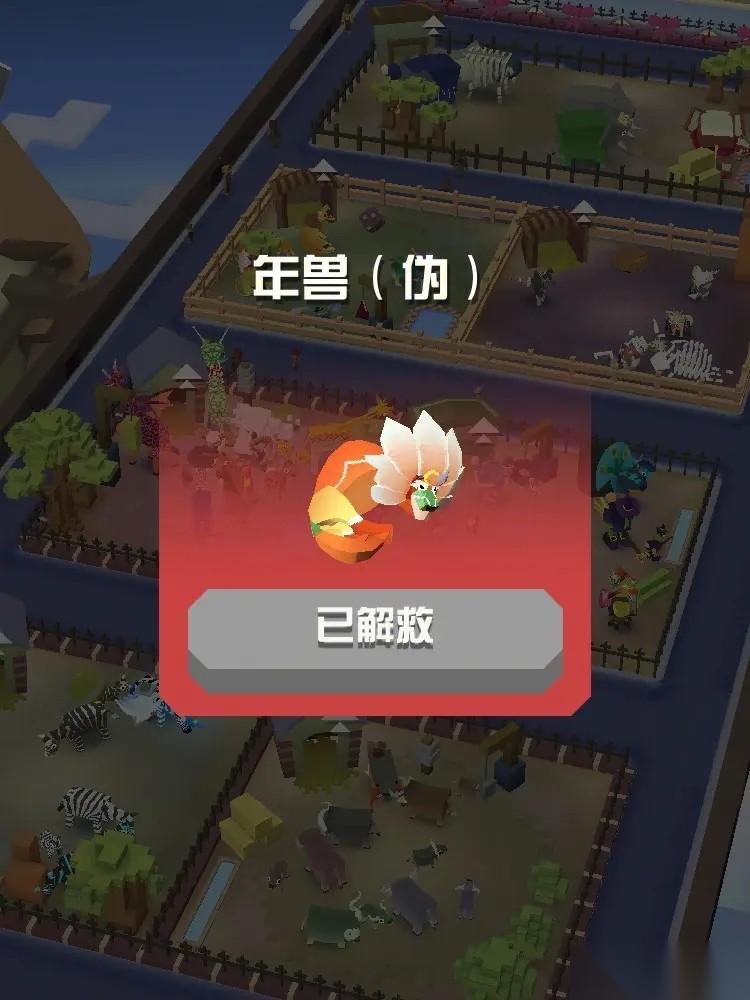 疯狂动物园热带丛林需要掌握哪些注意要点