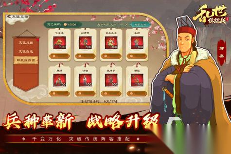 2025可以指挥部队打仗的游戏有哪些 5款必玩的战争游戏盘点
