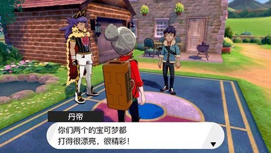 宝可梦剑盾一周目必抓 宝可梦剑盾一周目必抓宝可梦(准神)有哪些