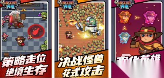 耐玩的通关游戏有哪些 2025高人气通关手游排名