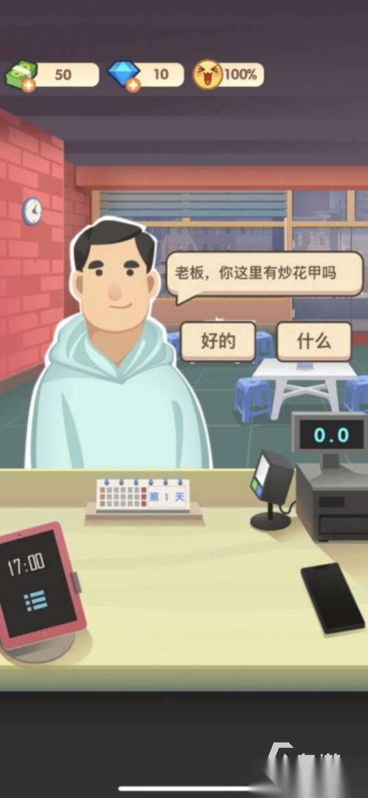 美食烹饪经营类游戏大全2025 高人气美食烹饪经营类游戏有哪些