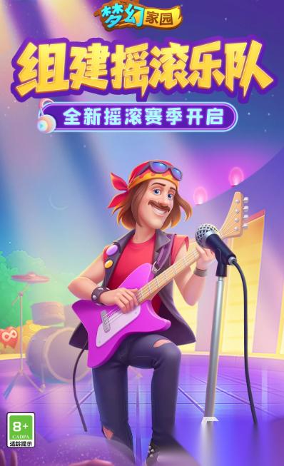 消除游戏大全集 2025有趣的消除游戏排行榜