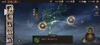 新三国志曹操传甄姬星符如何佩戴