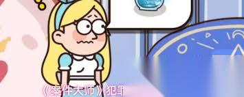 案件大师犯罪案件怎么通关
