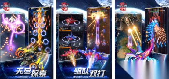 好玩的雷电手游有哪些 2025高人气雷电手游排名