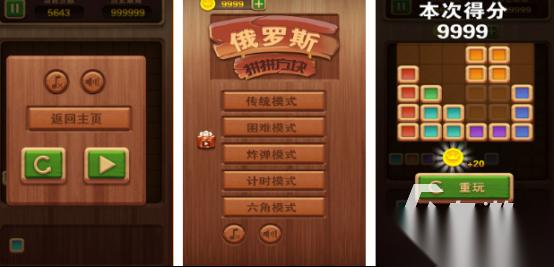俄罗斯方块手机版下载哪些 2025受欢迎的俄罗斯方块手游排名