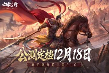 九牧之野武将进阶怎么玩 武将进阶玩法教学