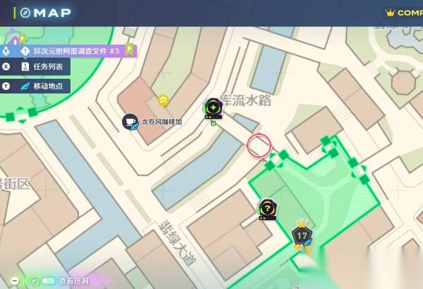 宝可梦传说ZA DLC新增技能机购买在哪里 DLC新增技能机介绍