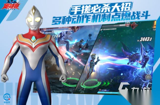 机动奥特曼游戏都有哪些 热门的奥特曼游戏合集2025
