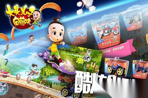 2025经典的大头儿子游戏大全 受欢迎的大头儿子游戏合集