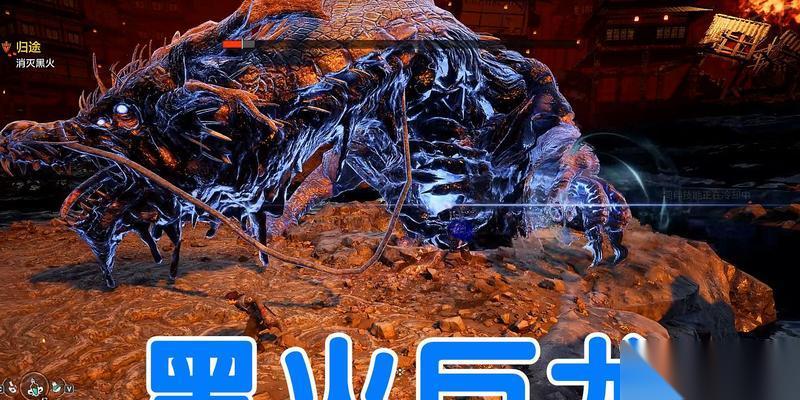 以轩辕剑7黑火龙 最终BOSS打法攻略 揭秘最终BOSS黑火龙的弱点和技巧