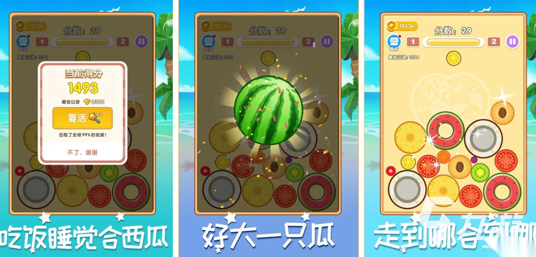 热门的无敌版手游大全app盘点 耐玩无敌手游有哪些2025