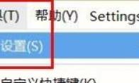 hbuilderx怎么开启.editorconfig支持