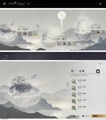 燕云十六声镇关吼怎么打