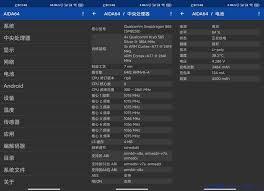 aida64硬件检测工具怎么启用警告模式