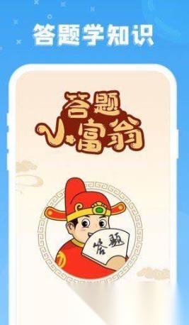 富人的游戏哪些值得下载2025 优质的富人游戏盘点