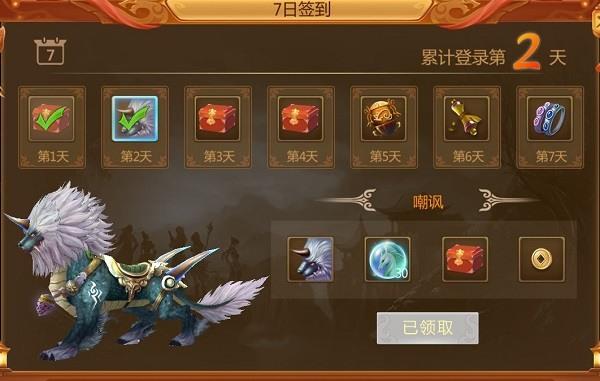 预言OL 8月28日震撼开服