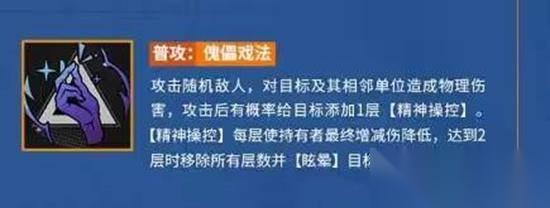 龙族 卡塞尔之门 零号技能