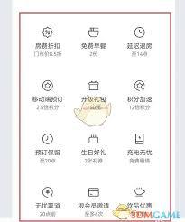 华住会如何升级会员