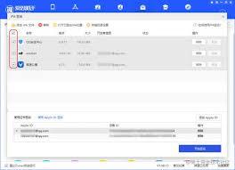 爱思助手ipa签名提示错误代码434401怎么解决