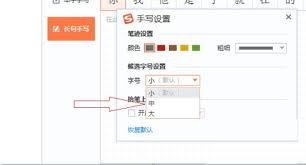 搜狗输入法如何设置字体大小