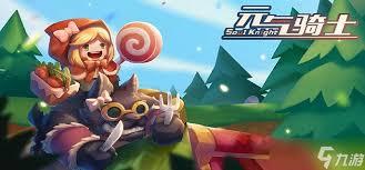 元气骑士守护花园选什么武器好