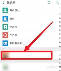 如何拒绝别人通过支付宝转账