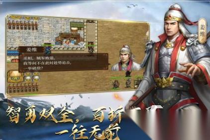 类似三国攻城掠地游戏单机推荐 流行的三国单机游戏盘点2025