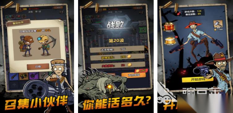 孤岛求生游戏大全 2025热门的生存手机游戏分享