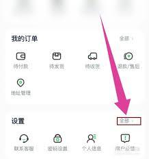 沪学习app家长管控在哪开启