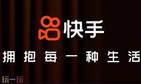 快手网页版官方访问入口在哪