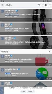 米坛社区自定义表盘如何安装