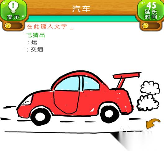 有什么简单又搞笑的集体游戏推荐 2025适合多人玩的有趣游戏大全