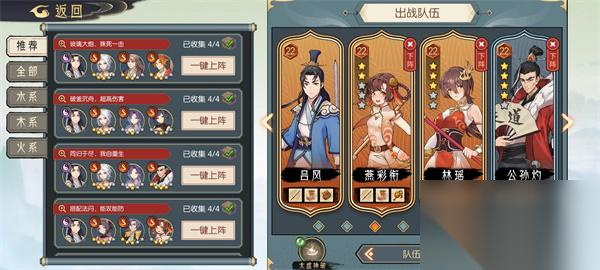 长生天机降世火塔10 15越塔攻略