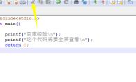 Notepad++怎么全屏看代码