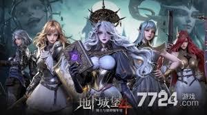 地下城堡4骑士与破碎编年史最强阵容如何搭配
