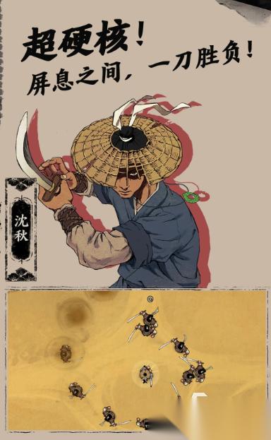 热门的水墨武侠手游大全 2025经典的水墨武侠手游合集