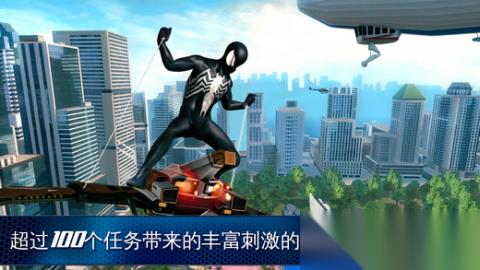 超凡蜘蛛侠游戏分享 2025蜘蛛侠题材的游戏分享