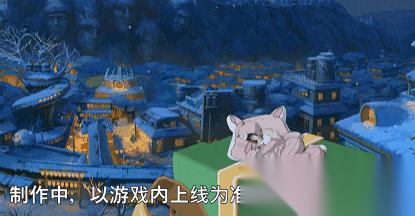 火影忍者 【新忍爆料】冬日暖洋洋，与静音「冬日睡衣」一起度过慵懒时光