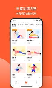 天天跳绳如何设置训练视频权限